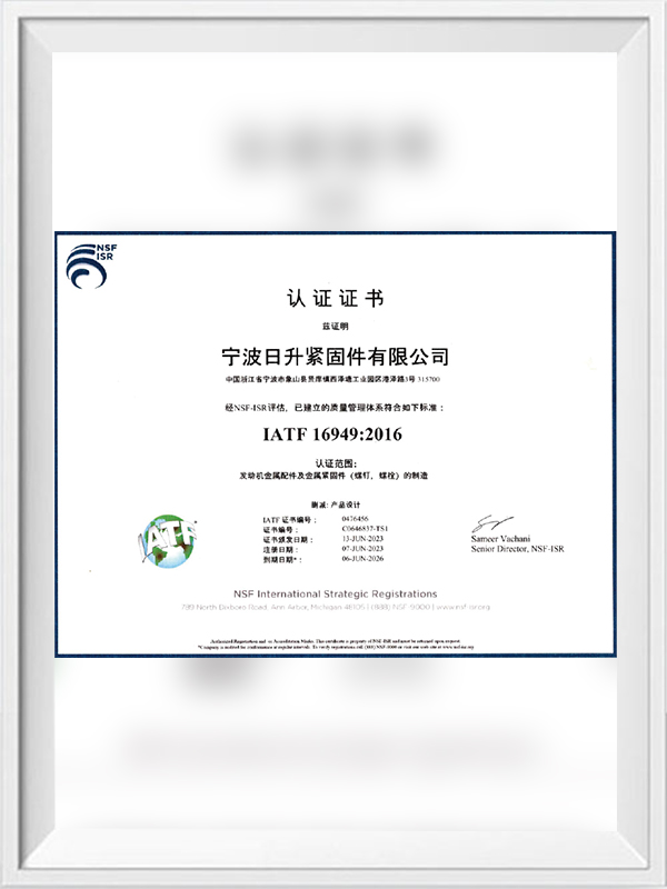 Certification